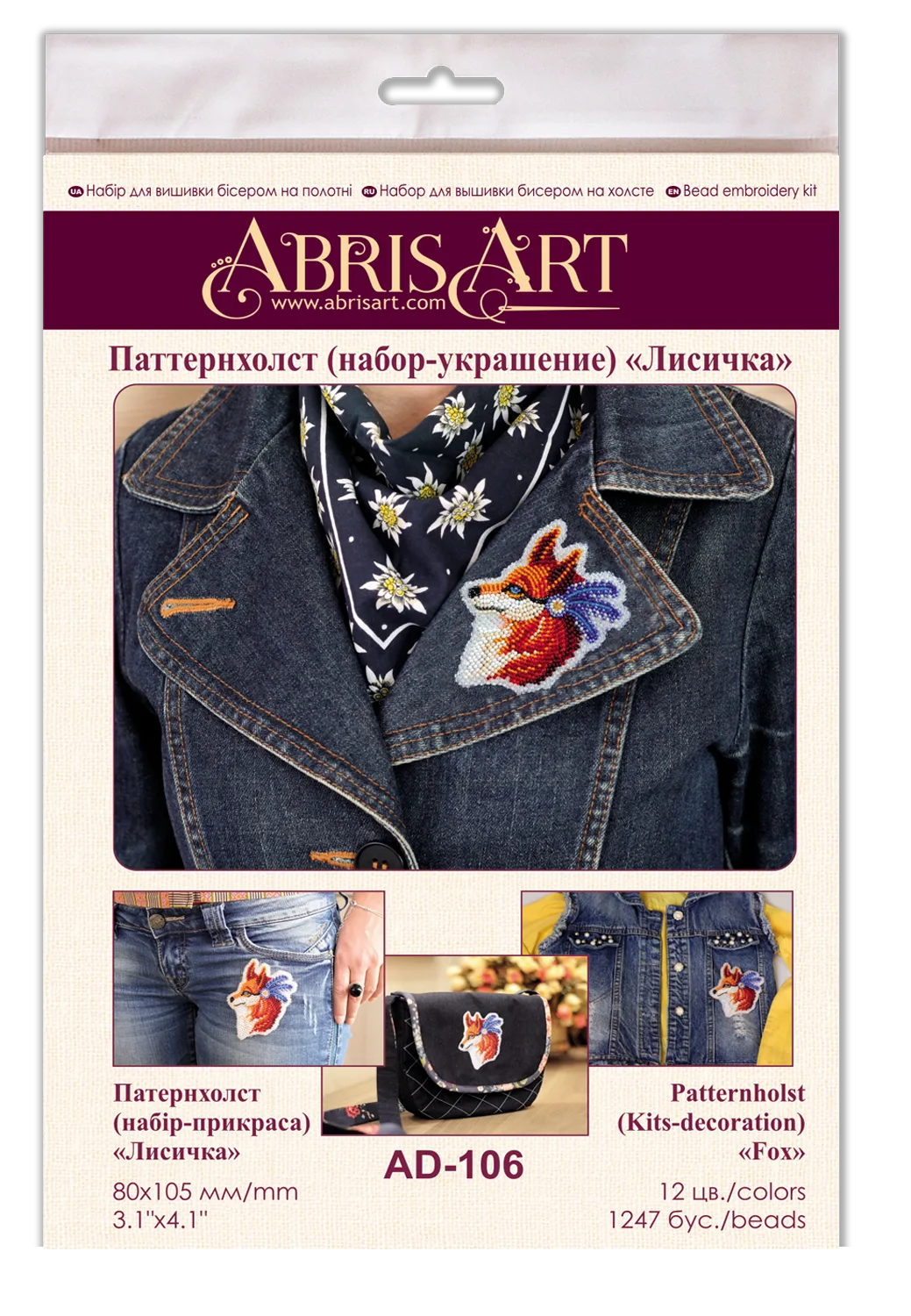 Bead Embroidery Kit On Clothes Decoration Fox