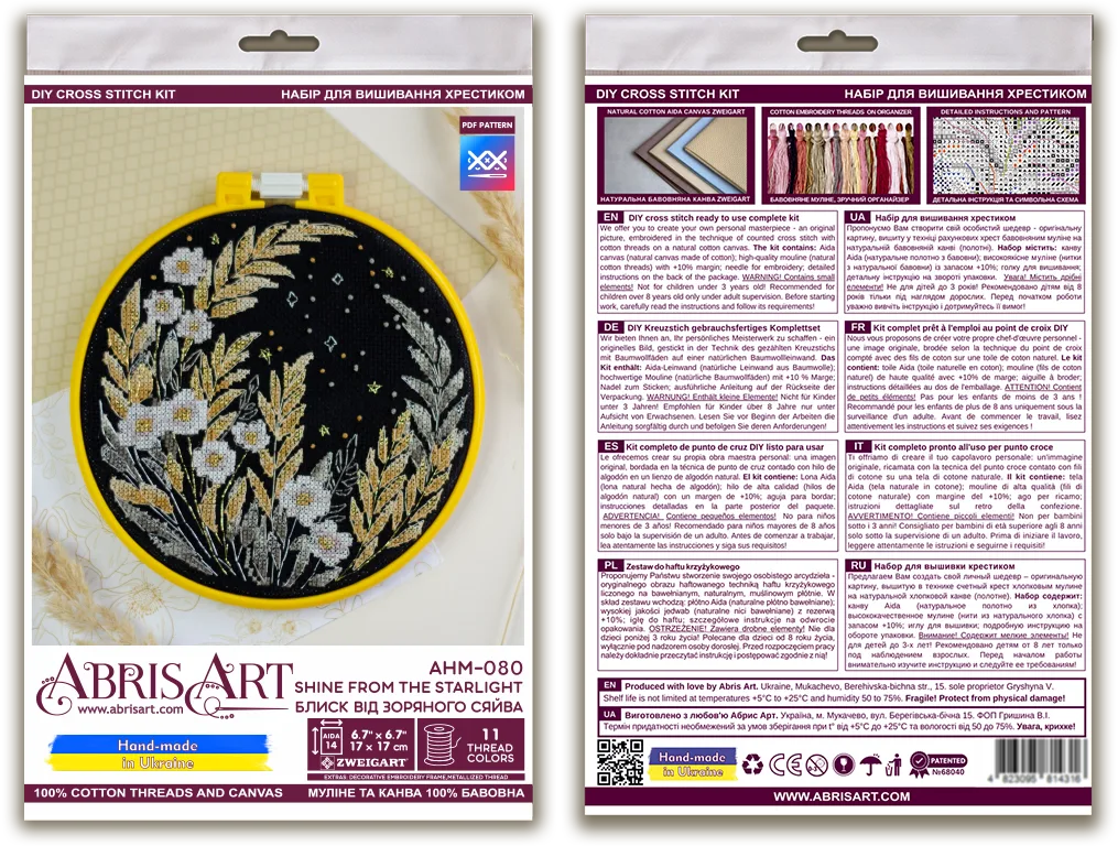 Cross Stitch Kit Cross-stitch kits Shine from the starlight