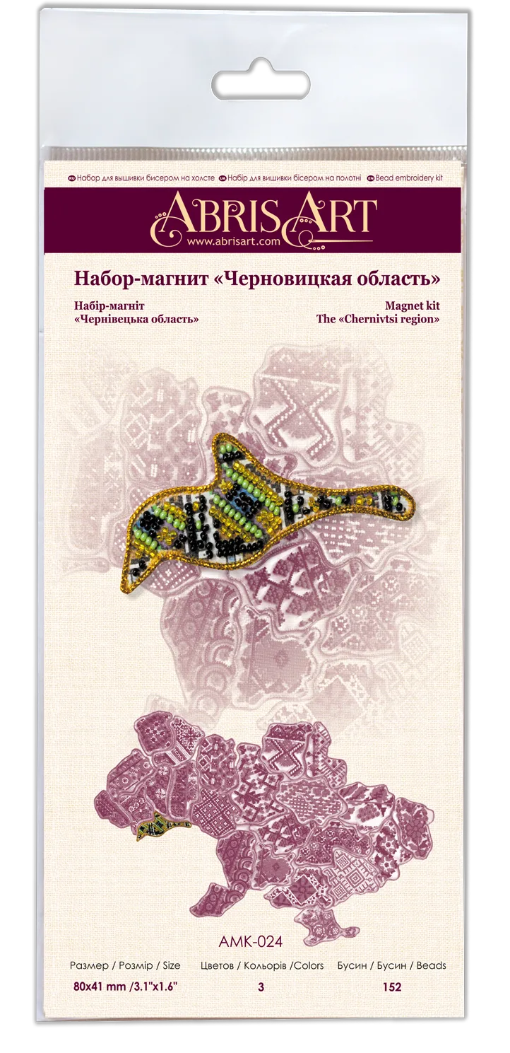 Magnets Bead Embroidery Kit Kits for embroidery with beads magnets "Map of Ukraine" Chernivtsi region