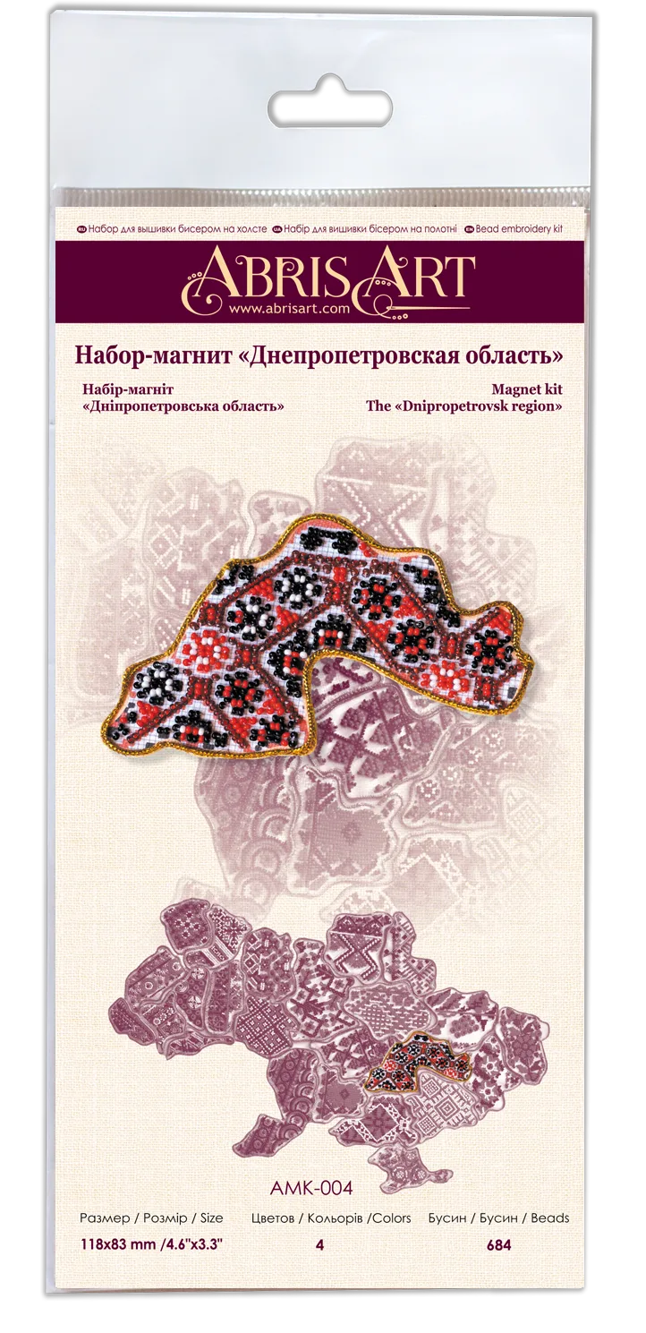 Magnets Bead Embroidery Kit Kits for embroidery with beads magnets "Map of Ukraine" Dnipropetrovsk region
