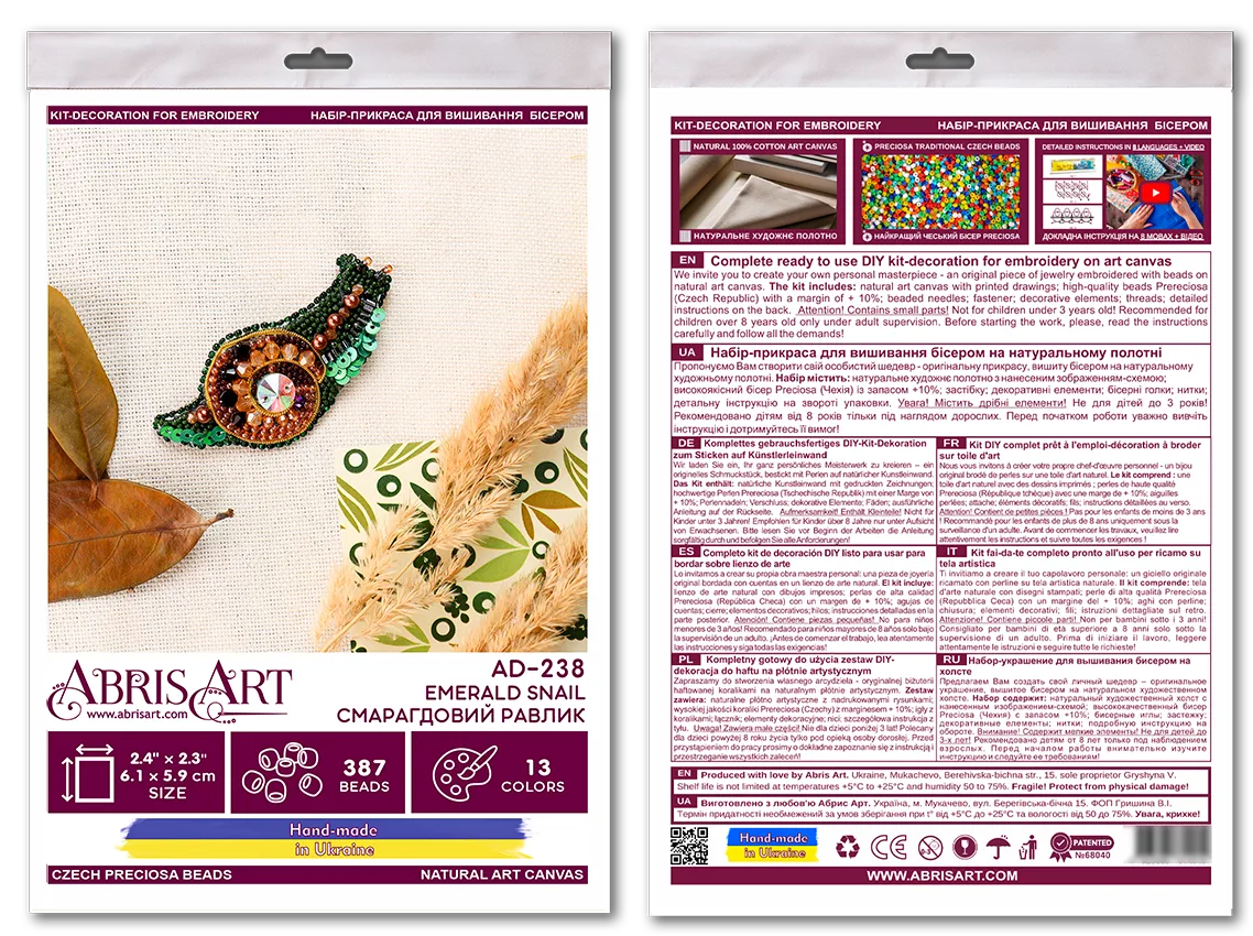 Brooch Embroidery Kit Decoration Emerald snail (Decoration)