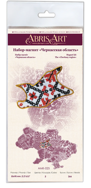 Magnets Bead Embroidery Kit Kits for embroidery with beads magnets "Map of Ukraine" Cherkasy region