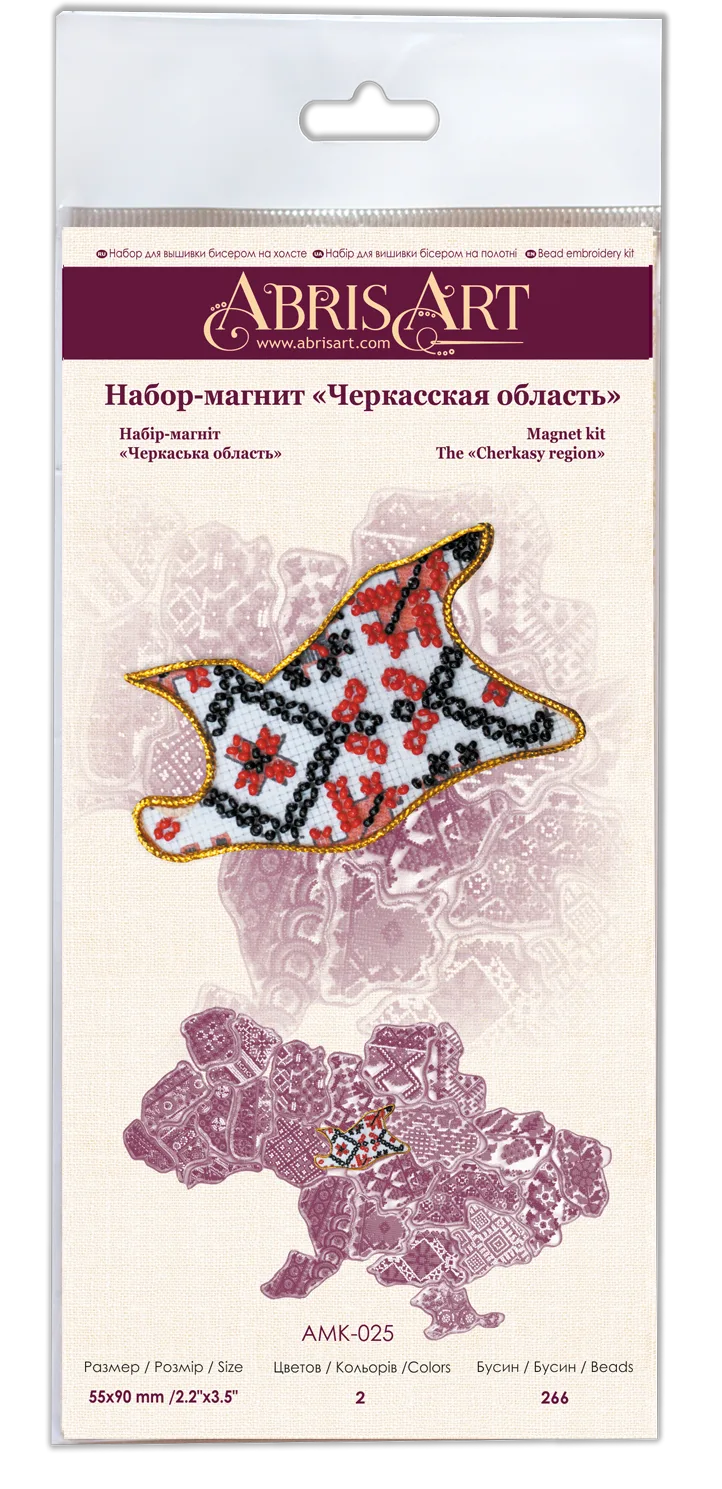 Magnets Bead Embroidery Kit Kits for embroidery with beads magnets "Map of Ukraine" Cherkasy region