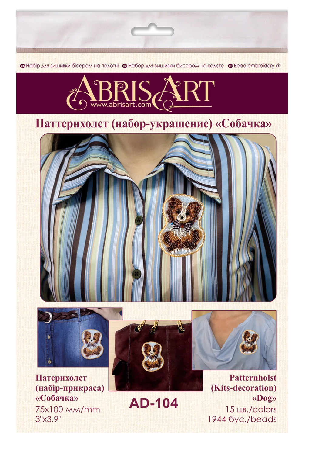 Bead Embroidery Kit On Clothes Decoration Dog