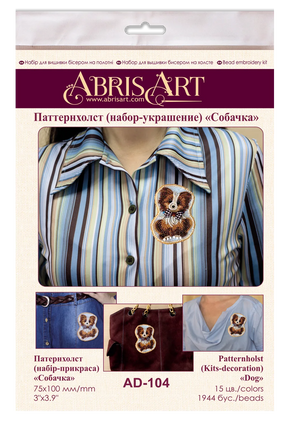 Bead Embroidery Kit On Clothes Decoration Dog