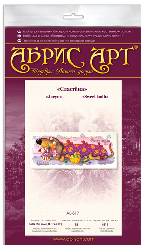 Bead Embroidery Kit Main Bead Embroidery Kit Sweet tooth