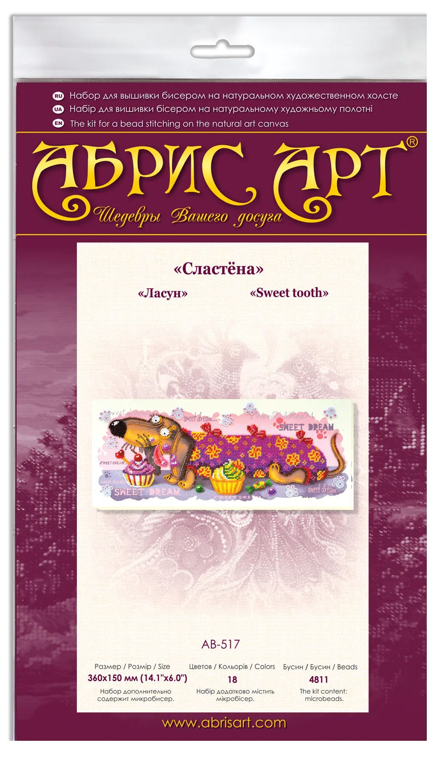 Bead Embroidery Kit Main Bead Embroidery Kit Sweet tooth