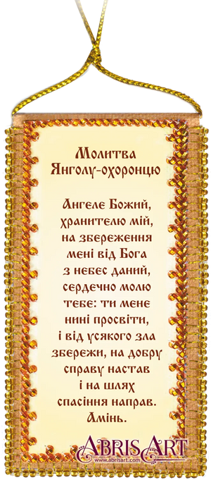 Talisman Bead Embroidery Kit Talisman bead embroidery kits Guardian-Angel Prayer