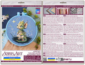 Cross Stitch Kit Cross-stitch kits The Star Lighter