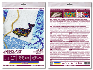 Brooch Embroidery Kit Decoration Blue whale (Decoration)