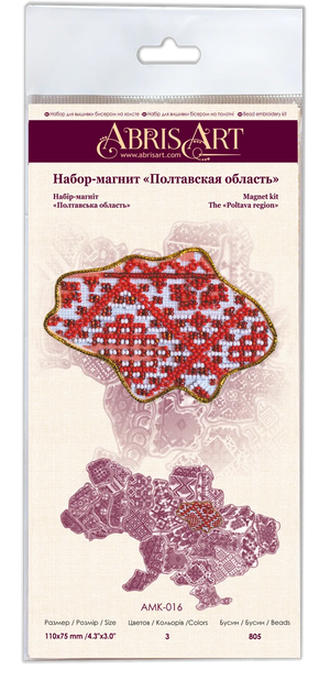 Magnets Bead Embroidery Kit Kits for embroidery with beads magnets "Map of Ukraine" Poltava region