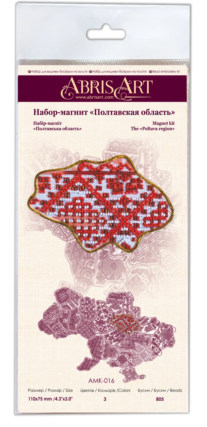 Magnets Bead Embroidery Kit Kits for embroidery with beads magnets "Map of Ukraine" Poltava region