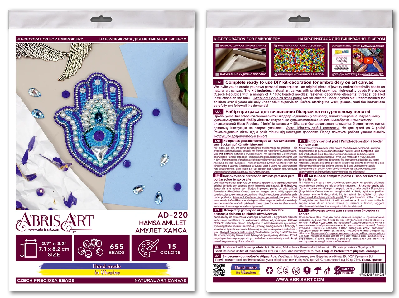 Brooch Embroidery Kit Decoration Hamsa Amulet (Decoration)