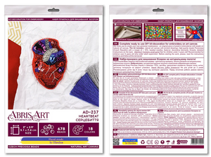 Brooch Embroidery Kit Decoration Heartbeat (Decoration)