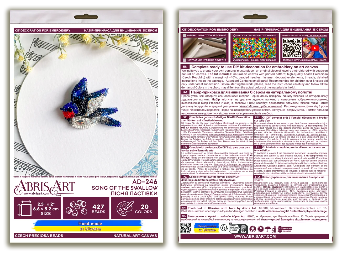 Brooch Embroidery Kit Decoration Song of the Swallow (Decoration)
