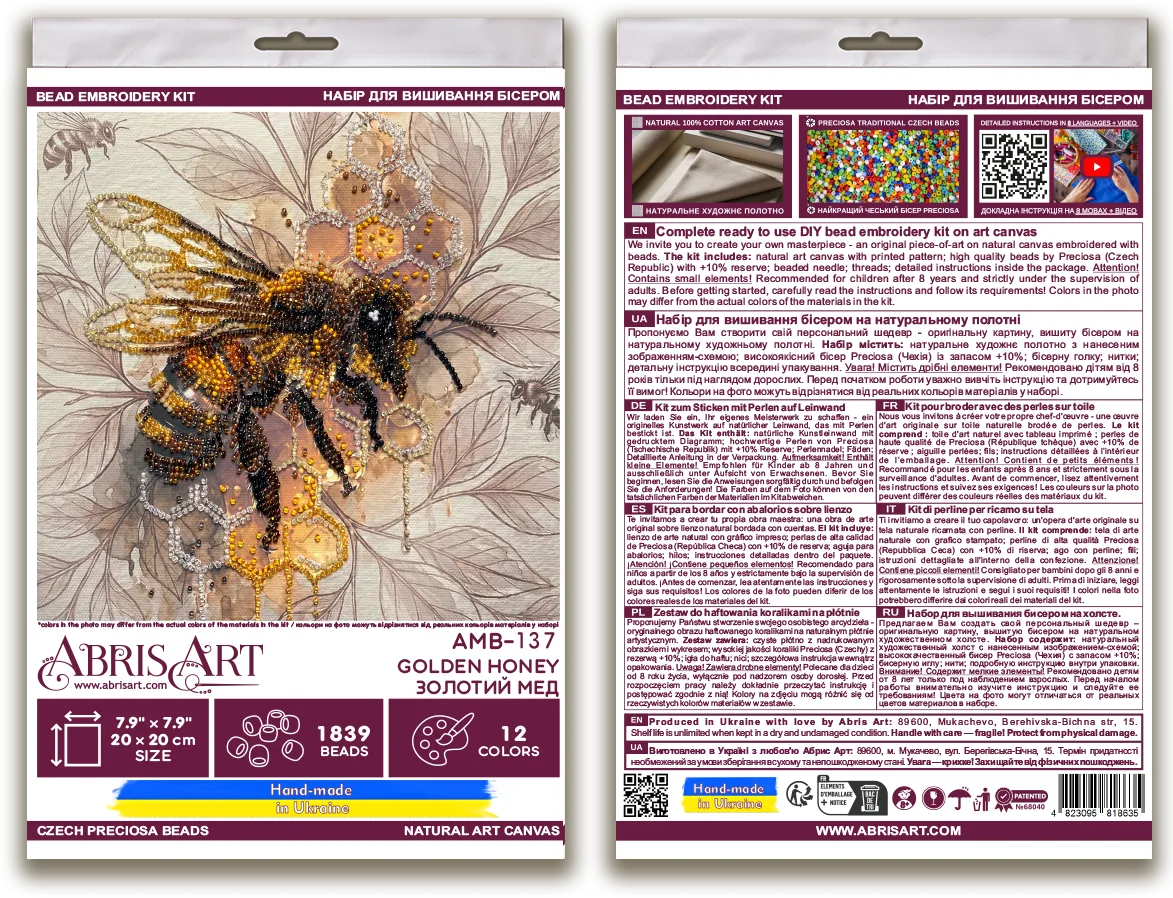 Bead Embroidery Kit Mid-sized bead embroidery kit Golden honey (Animals and birds)