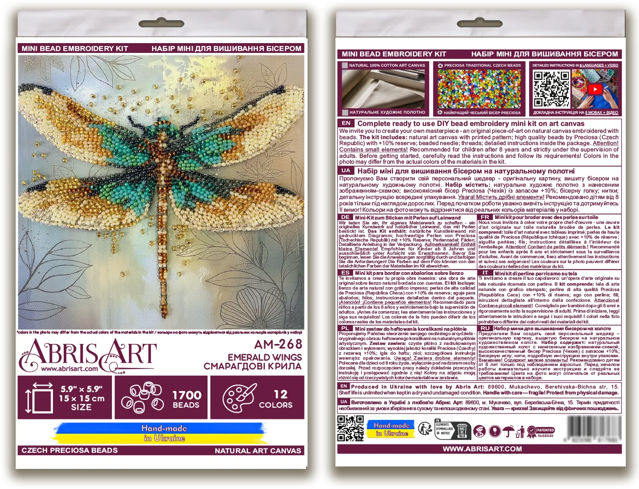 Bead Embroidery Kit Mini Bead embroidery kit Emerald wings (Animals and birds)
