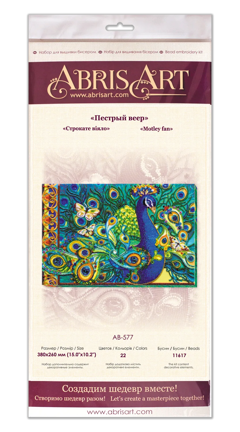 Bead Embroidery Kit Main Bead Embroidery Kit Motley fan