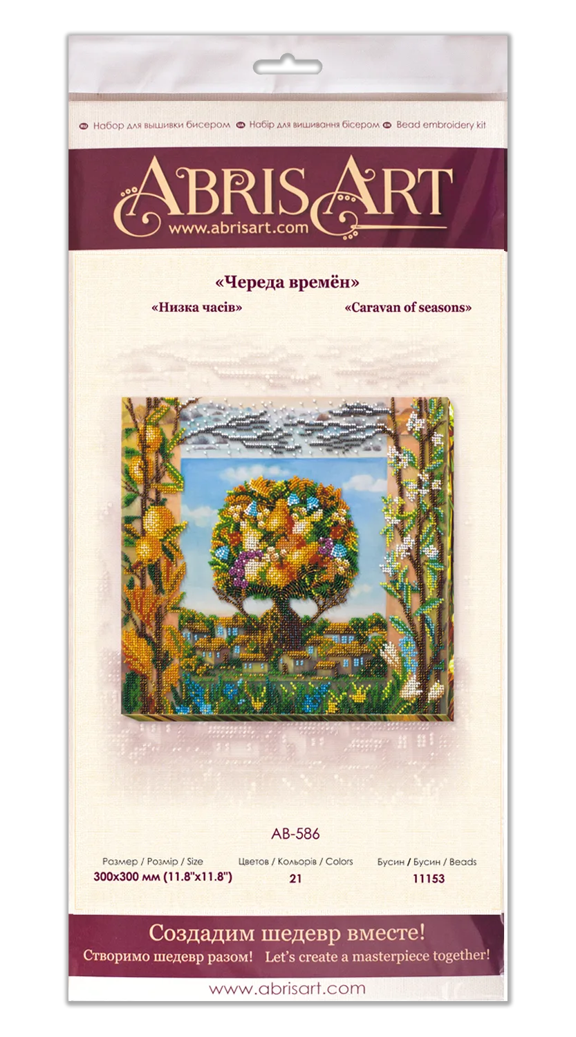 Bead Embroidery Kit Main Bead Embroidery Kit Caravan of seasons