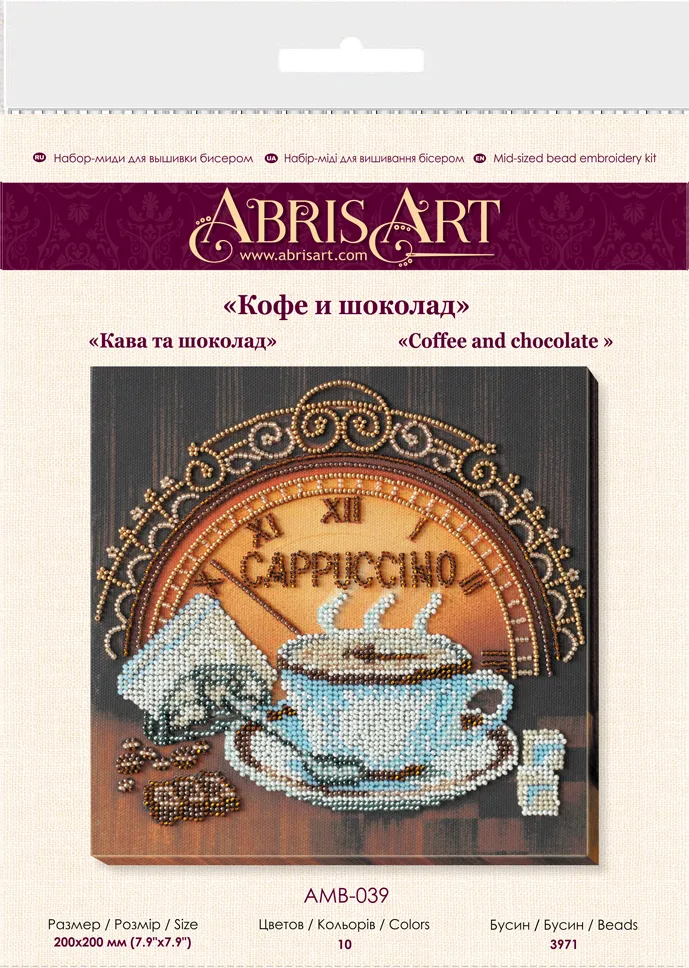Bead Embroidery Kit Mid-sized bead embroidery kit Сoffee and chocolate