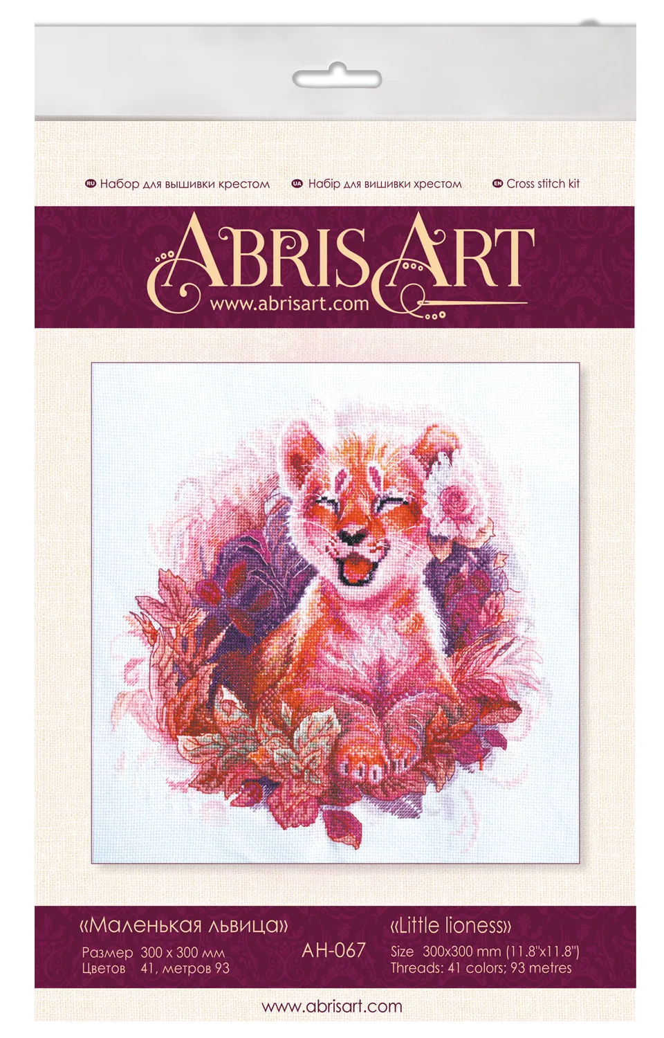 Cross Stitch Kit Cross-stitch kits Little lioness