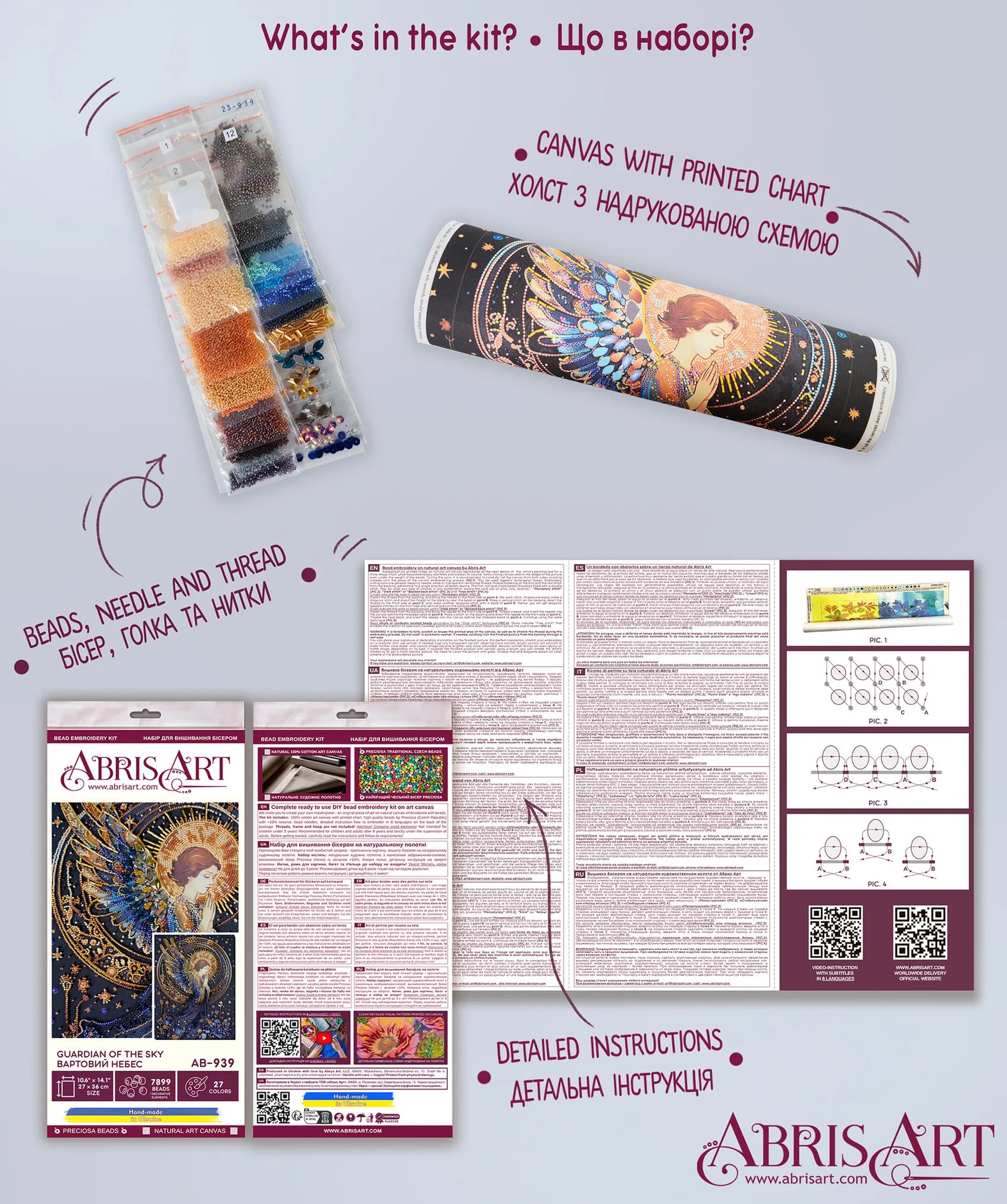 Bead Embroidery Kit Main Bead Embroidery Kit Guardian of the sky