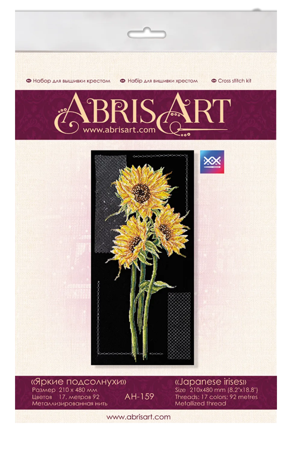 Cross Stitch Kit Cross-stitch kits Bright sunflowers