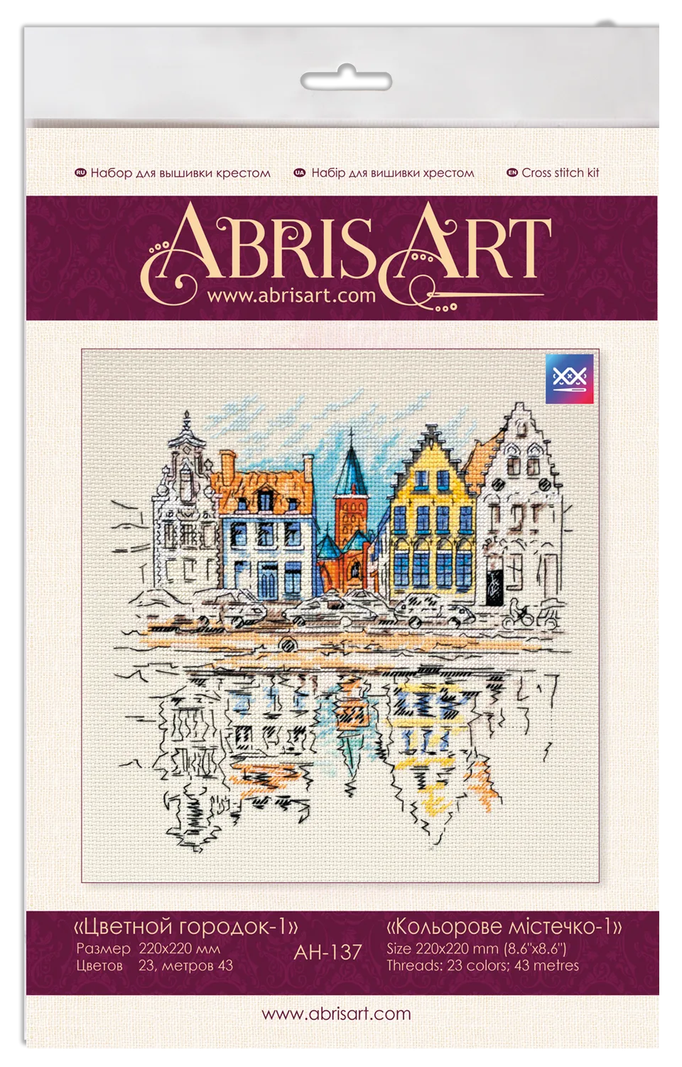 Cross Stitch Kit Cross-stitch kits Colored town-1