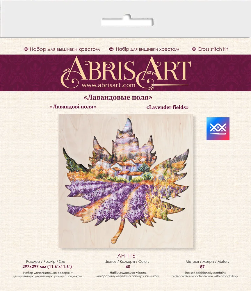 Cross Stitch Kit Cross-stitch kits Lavender fields