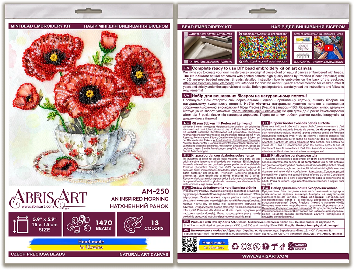 Bead Embroidery Kit Main Bead Embroidery Kit An inspired morning