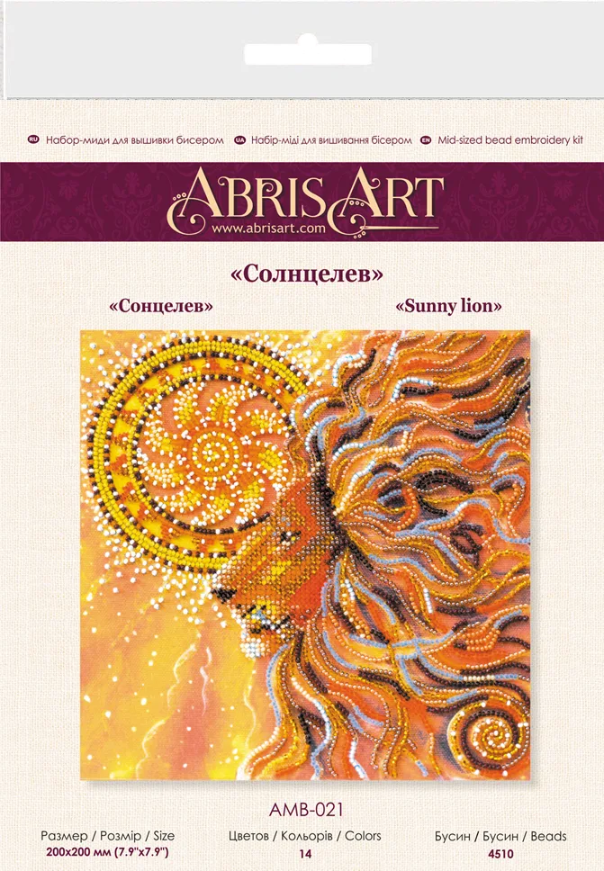 Bead Embroidery Kit Mid-sized bead embroidery kit Sunny lion
