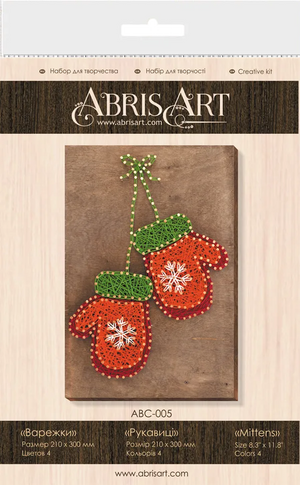 String Art Kit Creative Kit/String Art Mittens
