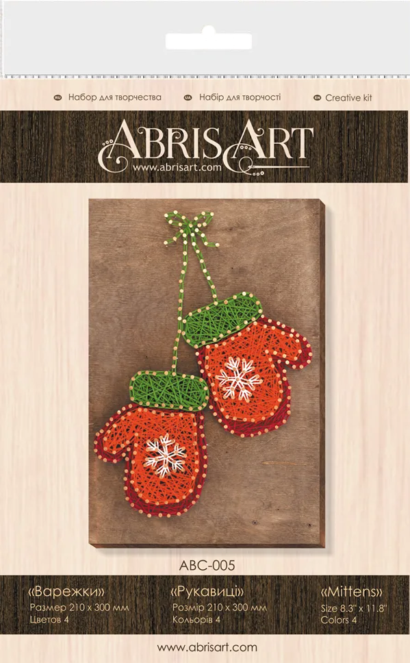 String Art Kit Creative Kit/String Art Mittens