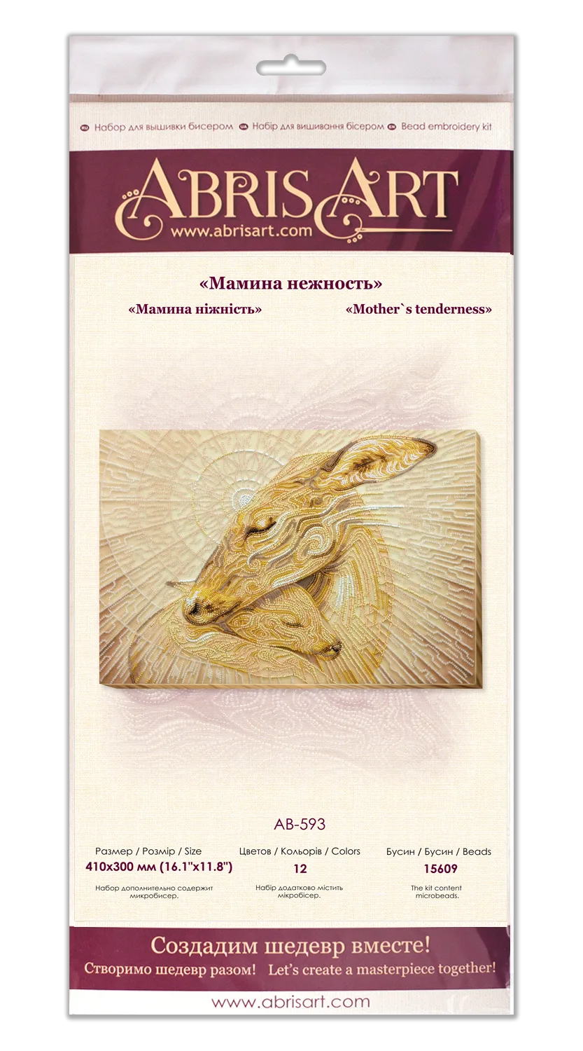 Bead Embroidery Kit Main Bead Embroidery Kit Mother`s tenderness