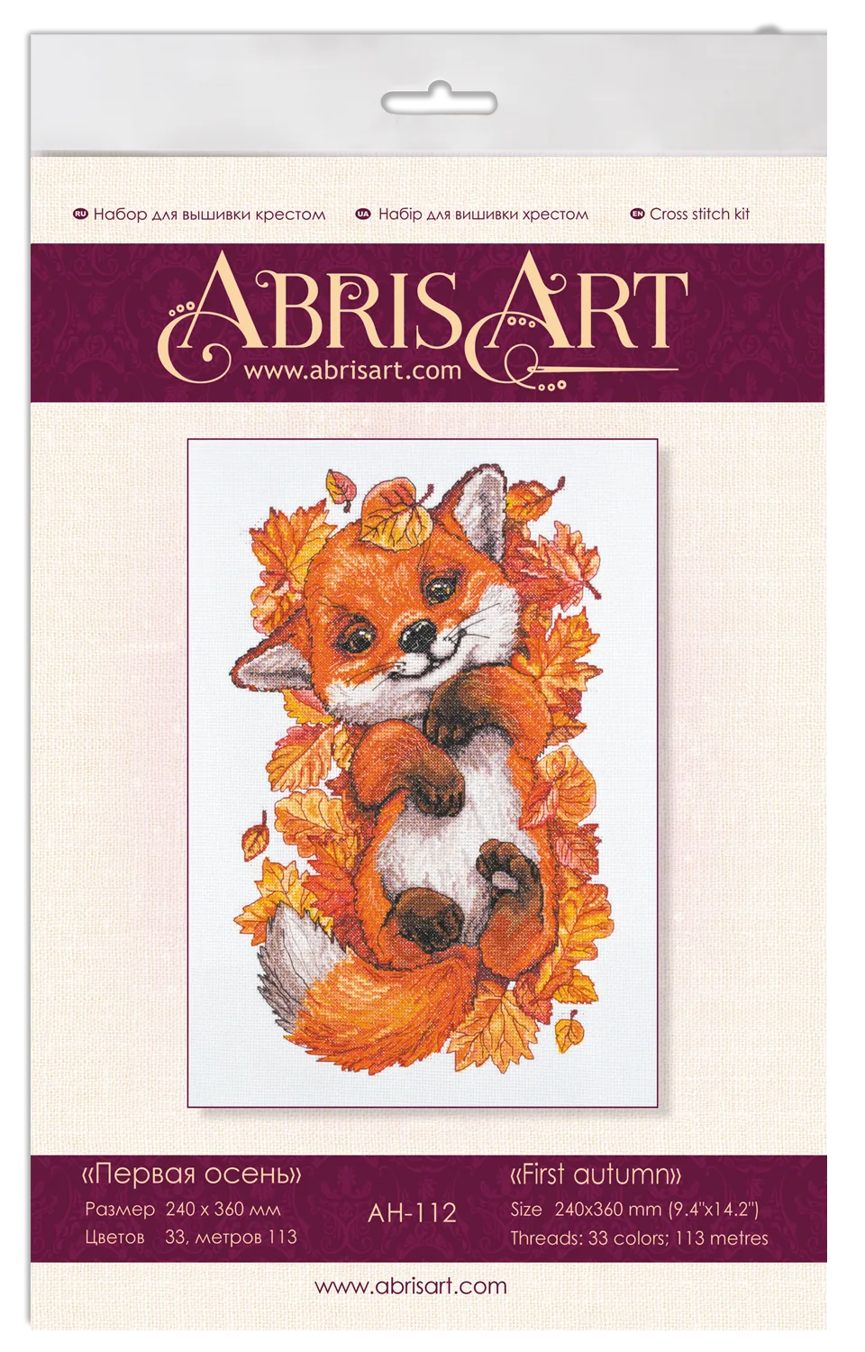 Cross Stitch Kit Cross-stitch kits First autumn