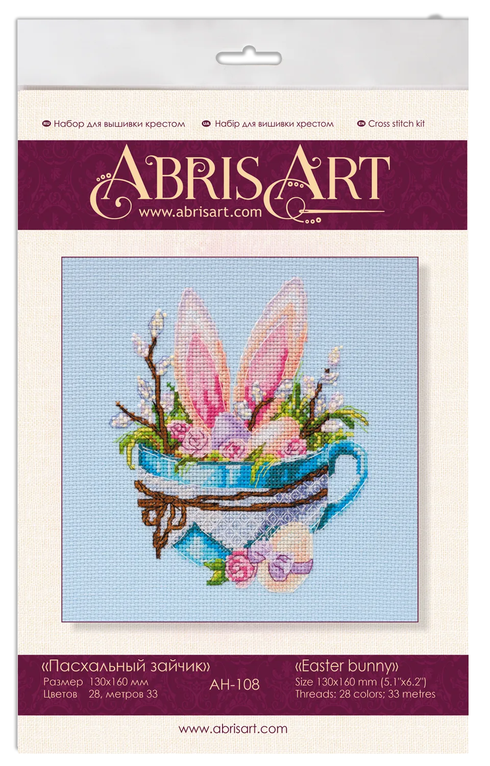 Cross Stitch Kit Cross-stitch kits Easter bunny