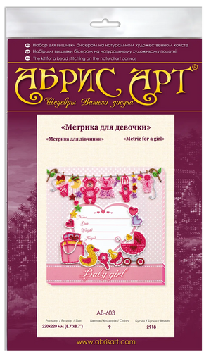 Bead Embroidery Kit Main Bead Embroidery Kit Metric for a girl