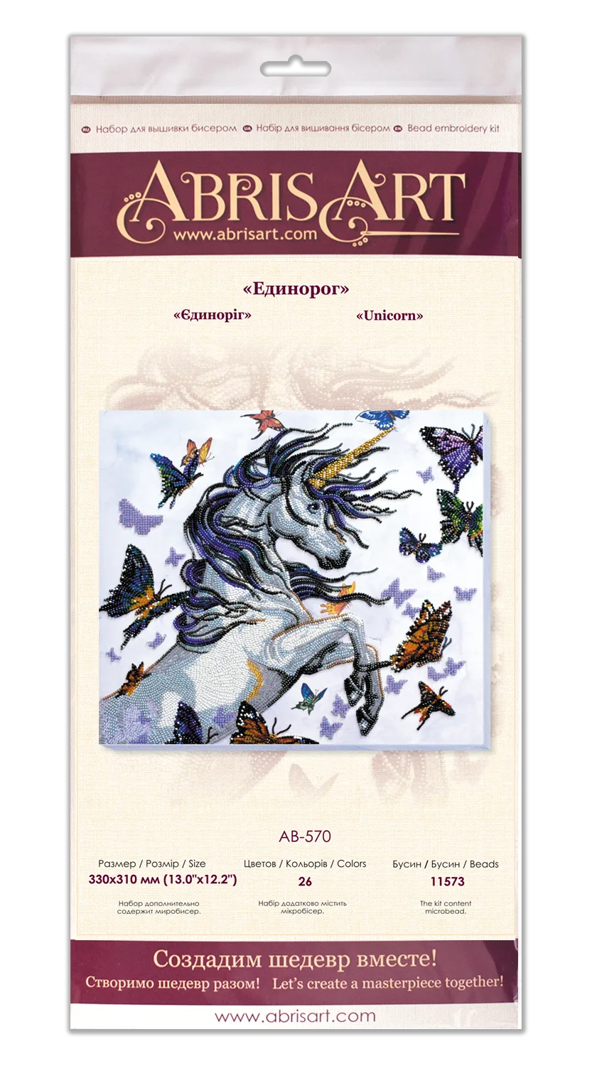 Bead Embroidery Kit Main Bead Embroidery Kit Unicorn