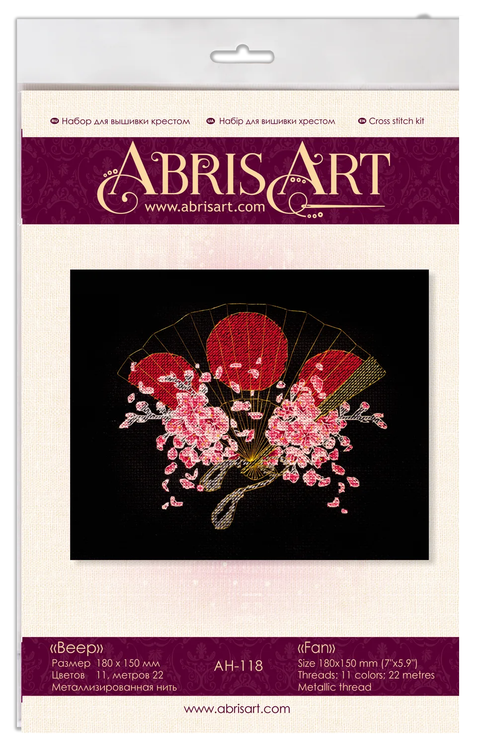 Cross Stitch Kit Cross-stitch kits Fan