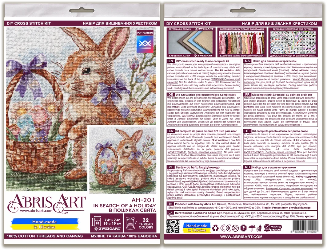 Cross Stitch Kit Cross-stitch kits In search of a holiday
