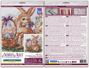 Cross Stitch Kit Cross-stitch kits In search of a holiday