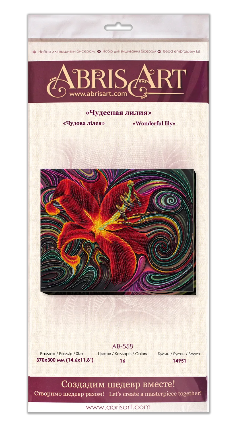 Bead Embroidery Kit Main Bead Embroidery Kit Wonderful lily