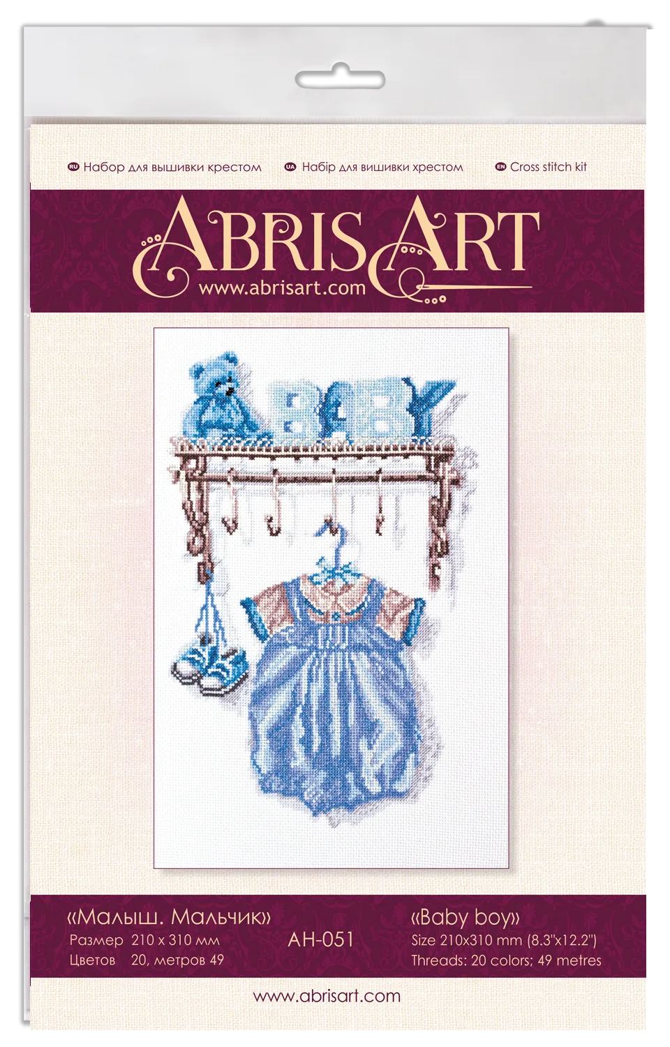 Cross Stitch Kit Cross-stitch kits Baby. Boy