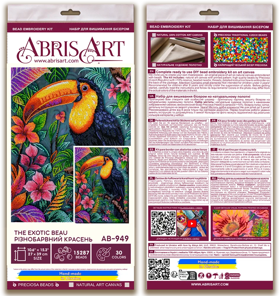 Bead Embroidery Kit Main Bead Embroidery Kit The Exotic Beau