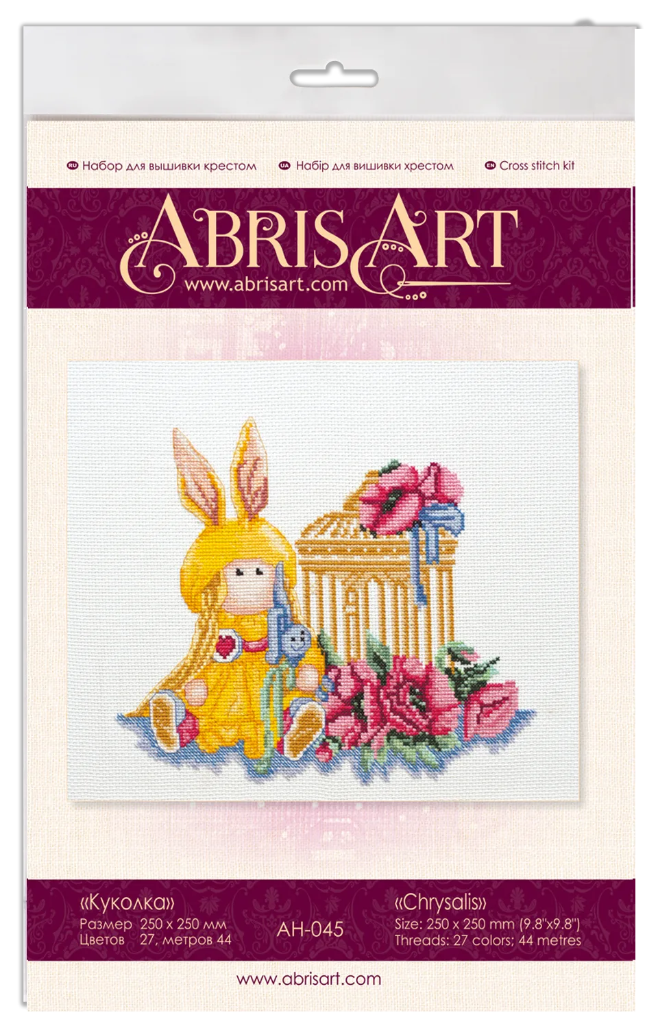 Cross Stitch Kit Cross-stitch kits Dolly