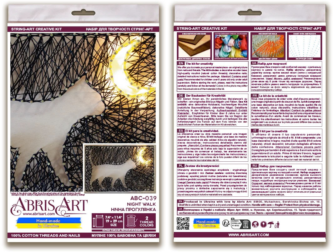 String Art Kit Creative Kit/String Art Night walk