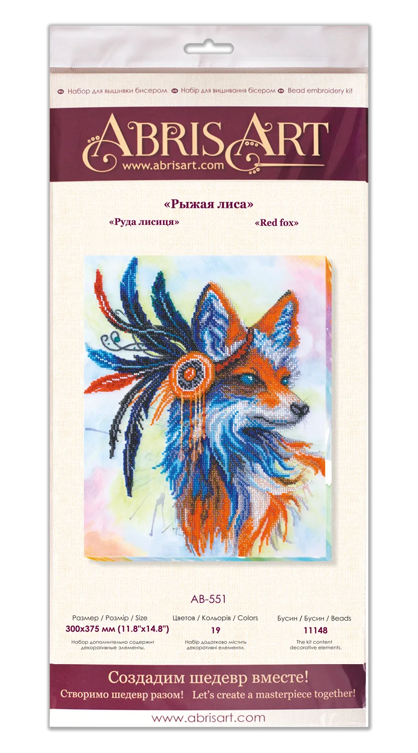 Bead Embroidery Kit Main Bead Embroidery Kit Red fox
