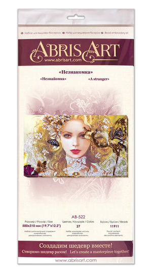 Bead Embroidery Kit Main Bead Embroidery Kit A stranger
