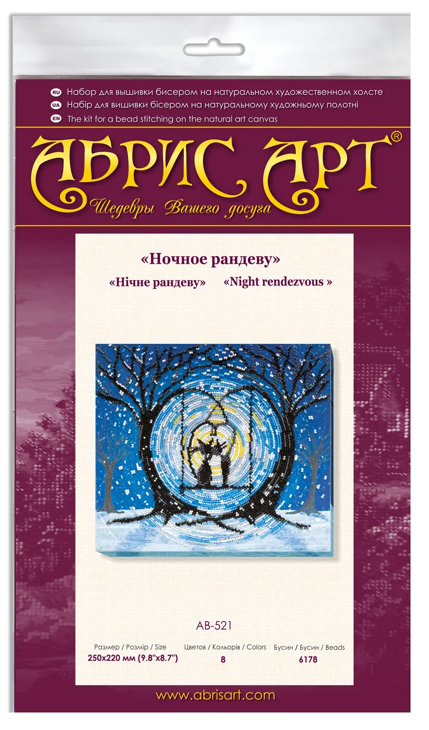 Bead Embroidery Kit Main Bead Embroidery Kit Night rendezvous