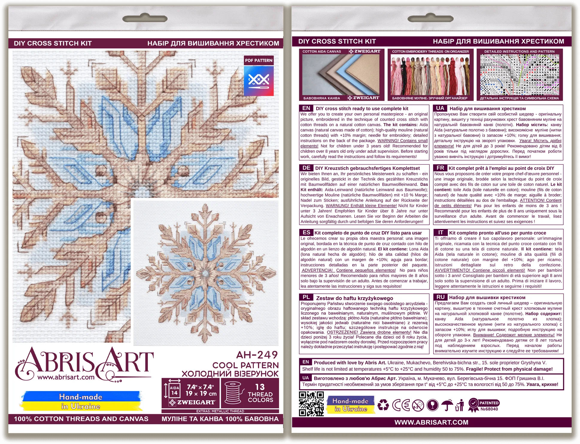 Cross Stitch Kit Cross-stitch kits Cool pattern